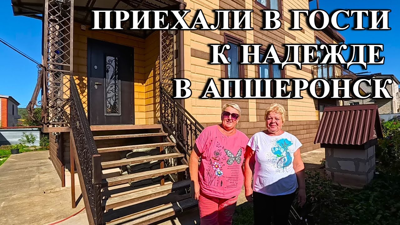 Дом под ключ в Апшеронск недорого