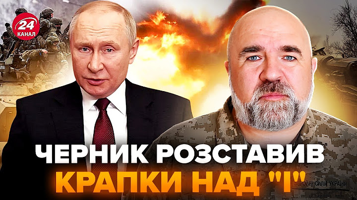 😳ЧЕРНИК видав СЕНСАЦІЙНИЙ прогноз! "СВО" кінець вже ВОСЕНИ? Путін готовий ВІДДАТИ НАКАЗ@army_tv_ua