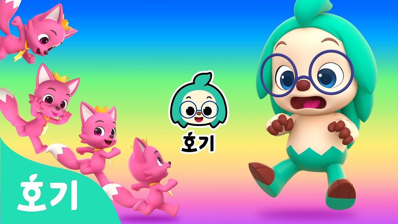 [NEW ] 호기호기- 호기 채널 총집합🎶 | 💚호기의 징글놀이 | 어린이 노래 | 호기! 핑크퐁 - 놀면서 배워요 - YouTube