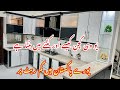 How to make uv kitchen on cheap price | latest kitchen design in Pakistan | uv kitchen design
