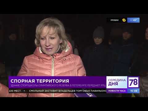 Программа "Середина дня". Эфир от 13.11.19