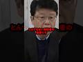 「帰化を隠すな！」北村晴男氏が国会議員にガチ説教 #shorts #北村晴男 #日本保守党 #帰化議員 #国会 #参院選