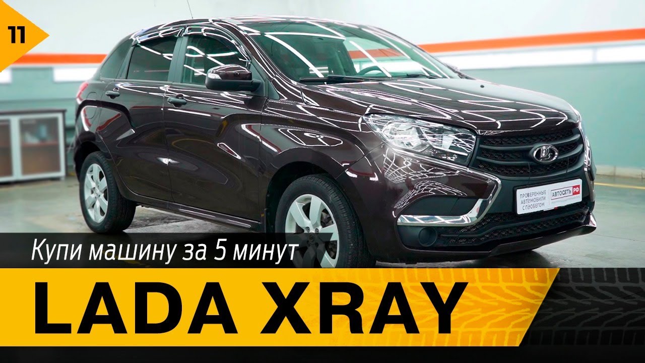 Автосеть рф казань авто