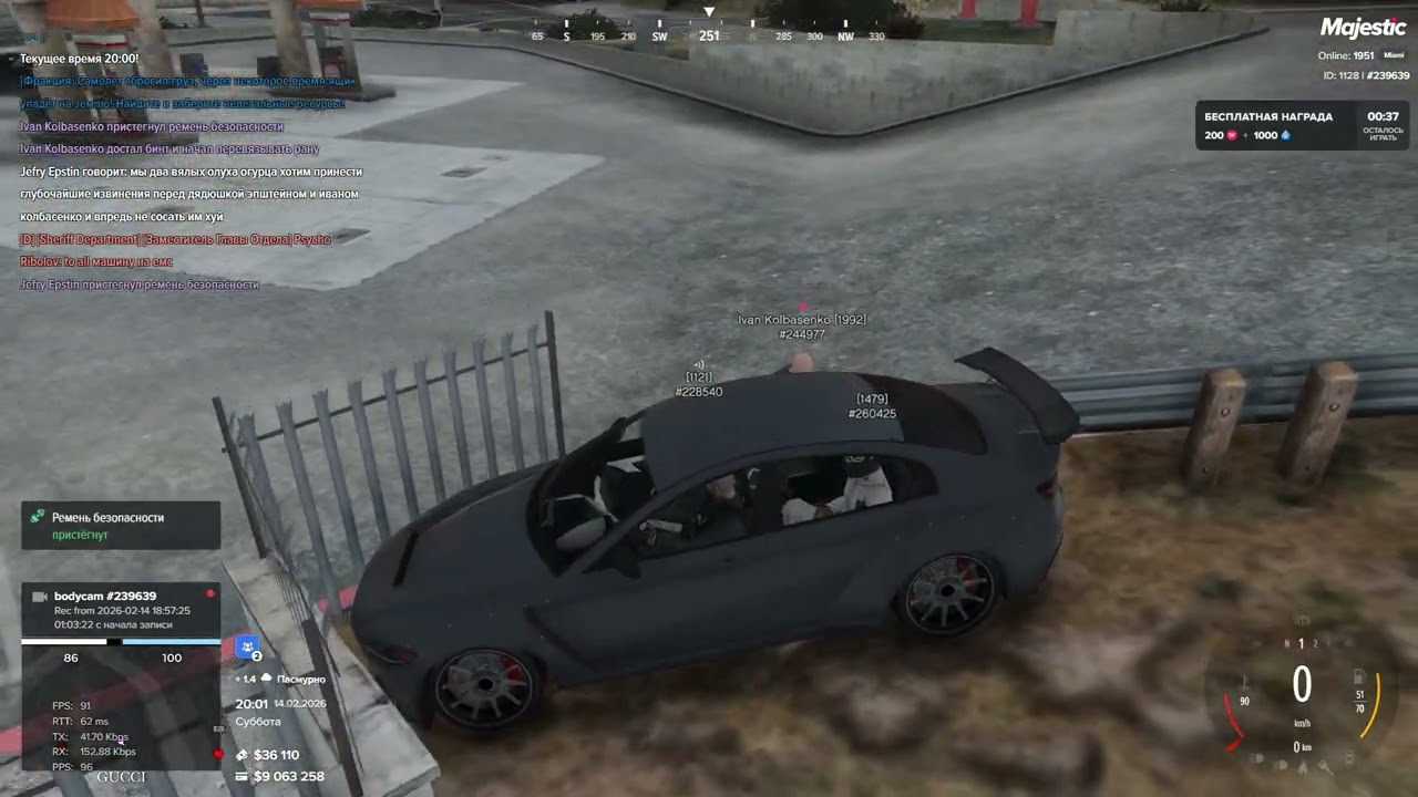 эпштейн и дональд колбасенко кашмарят бедненьких