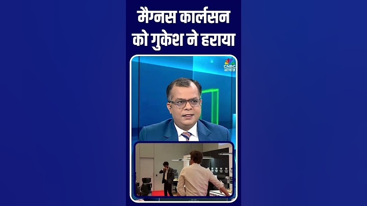 मैग्नस कार्लसन को गुकेश ने हराया #chess #chessbaseindia #norwaychess #gukesh #DGukesh #MagnusCarlsen