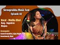 Shreeprabha music fest  episode02  medha bhat  raag bageshree   bhajans