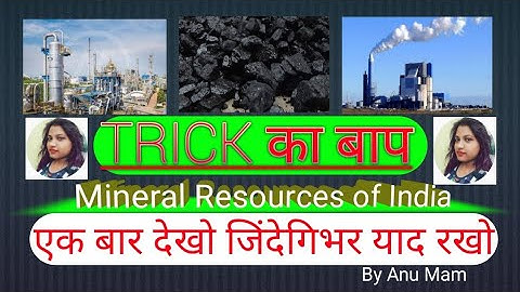 Indian Geography: भारत खनिज संसाधन | Metal & Nonmetal Minerals Production|  Indian Geography Hindi