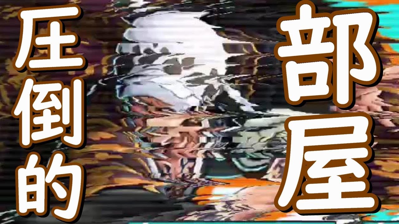 【バウンティラッシュ】バグ？　ワノ国トラファルガーロー強すぎたので手のひら返してガチャ引いた後どう強いのか検証したら・・　リーグバトル　２０連勝　２年後ルフィ　強い　最強　ガシャ　【ONEPIECE】