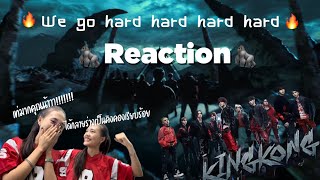 🦍[REACTION] MV `KINGKONG ‘ TREASURE ดุดันไม่เกรงใจใคร!