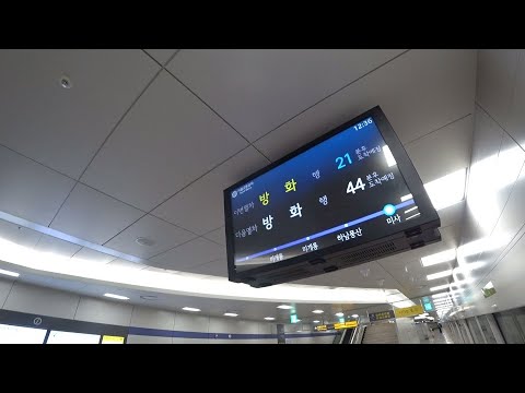 [철도풍경] 수도권 전철 5호선 방화행 열차 미사역 출발