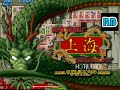 1992 [60fps] Super Shanghai Dragon's Eye 151400pts ALL