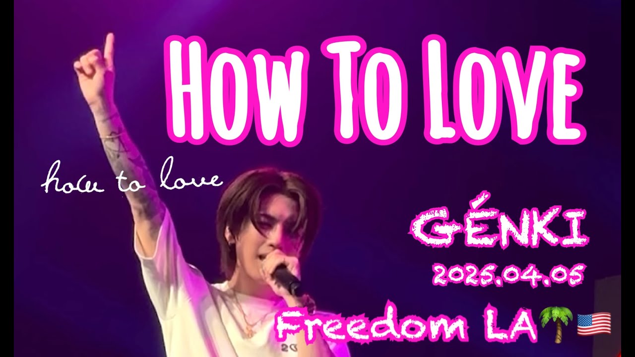 How To Love GÉNKI 岩橋玄樹 Genki Iwahashi FreedomLA LIVE 20250405 4K OCJAPANFAIR LOS ANGELES