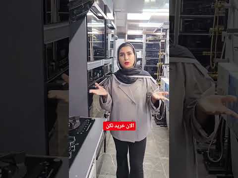 جشنواره تخفیفات ویژه آذر ماه