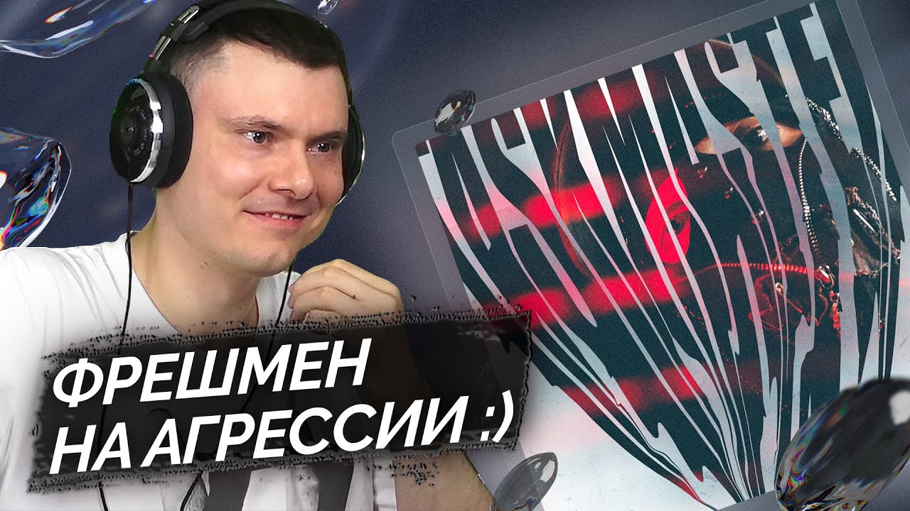 Watch Ноби - TASKMASTER | Реакция и разбор on YouTube Watch Ноби - TASKMASTER | Реакция и разбор on YouTube