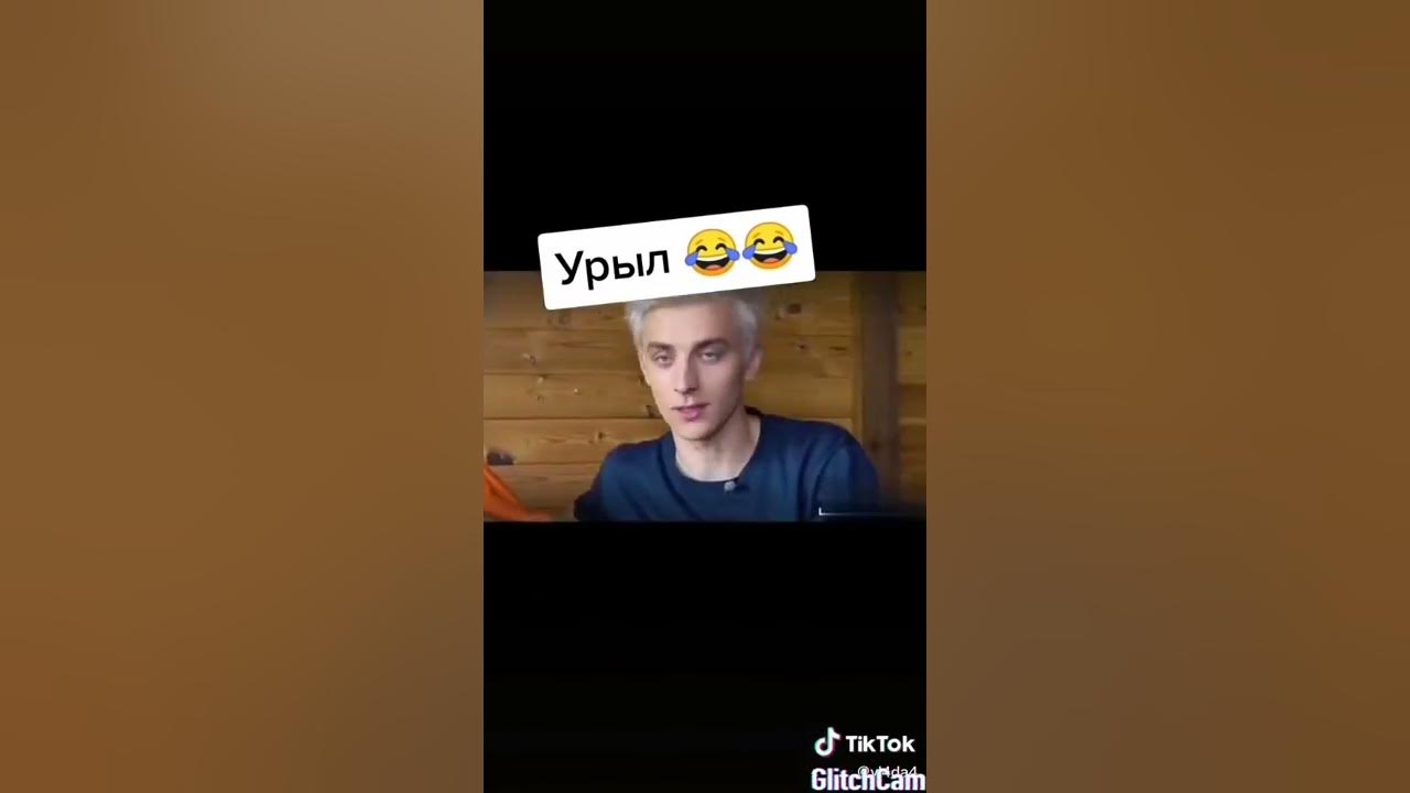 ГЛЕНТ УРЫЛ на А4 #А4 #гленттоп - YouTube