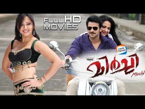 Mirchi Malayalam Full Movie | Malayalam Full HD Movie | Prabhas | Anushka Shetty