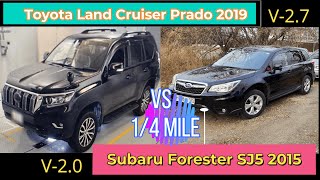 Toyota Land Cruiser Prado V-2,7 2019 vs Subaru Forester SJ5 V-2,0 2015 1/4 mile, coffee time ☕🍩😎