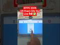 Link📢 RRB NTPC UG Exam City 2026 Dekhe✅How to Check/Download NTPC Undergraduate City Intimation Slip