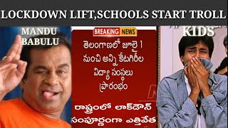 Lockdown lift and schools open troll😆 | full entertainment | lockdown lifts troll