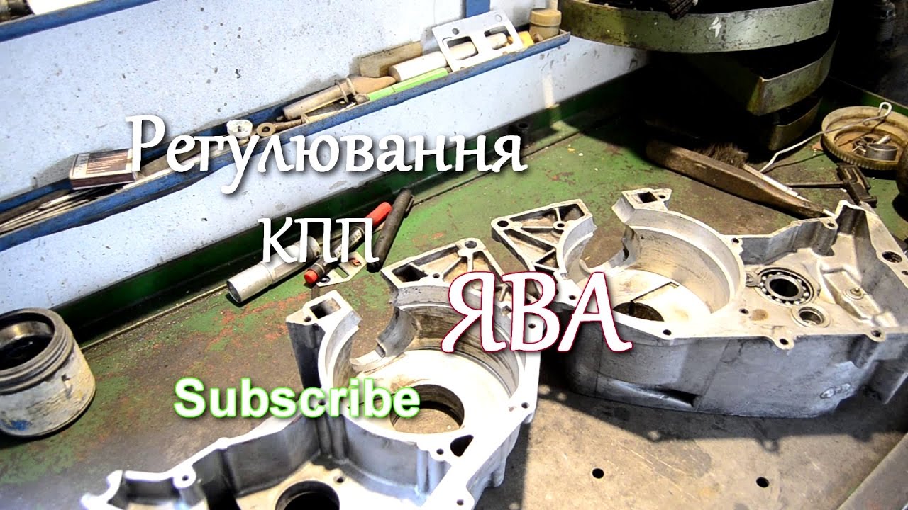 Регулировка кпп пассат б3