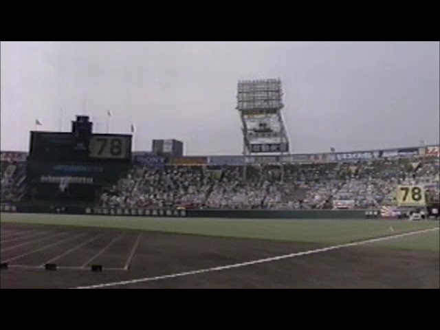 第88回全国高等学校野球選手権大会 開会式. - YouTube