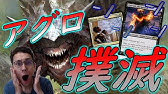 え 異形化2回 猪2匹 複視 終末の祟りの先陣 大集団の行進で一撃必殺デッキ Mtgアリーナ Mtga Youtube え 異形化2回 猪2匹 複視 終末の祟りの先陣 大集団の行進で一撃必殺デッキ Mtgアリーナ Mtga Youtube