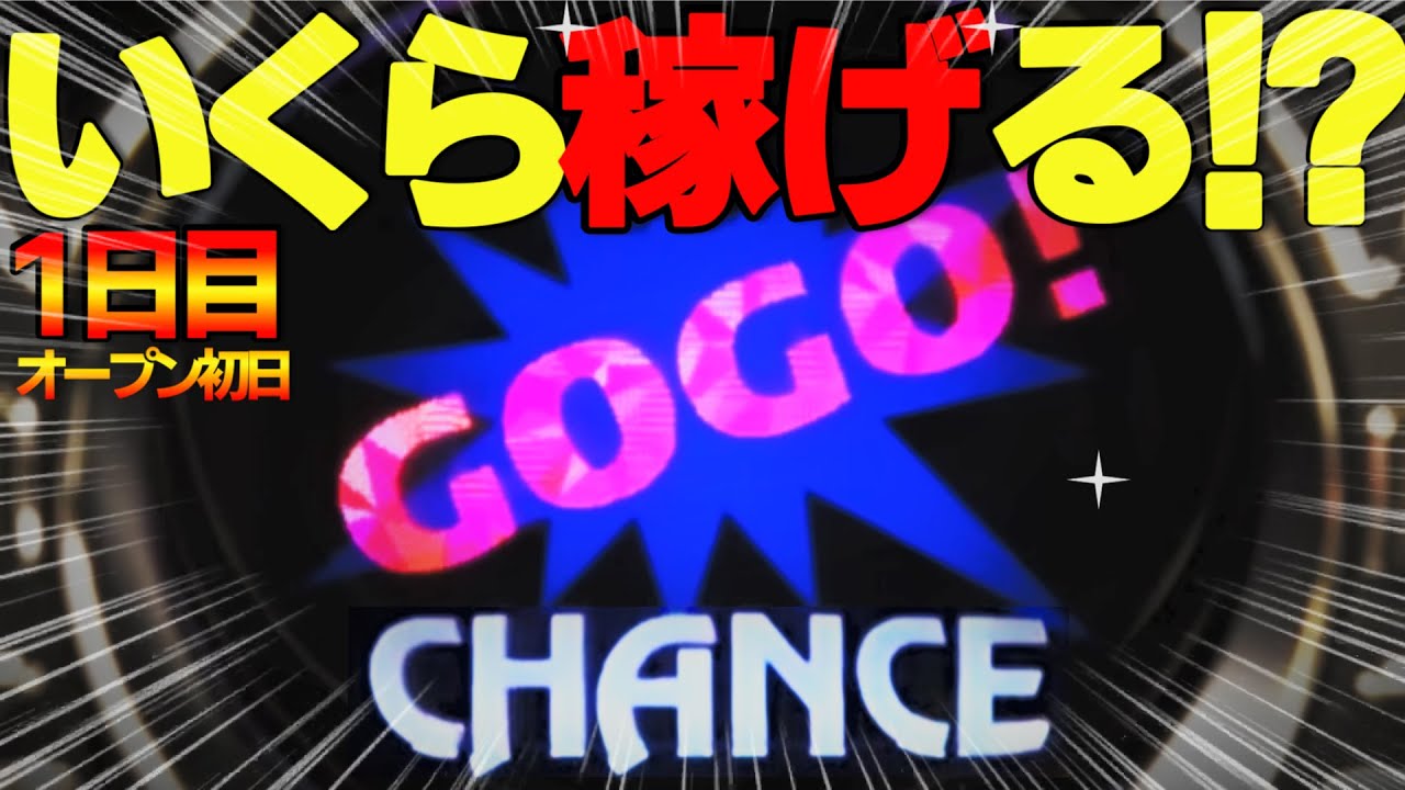マイジャグラー5 【16589G】🔴リフレッシュオープンでマイジャグ26時間