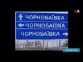 CHORNOBAYIVKA again! 10th time in a row. Black hole for Russian army