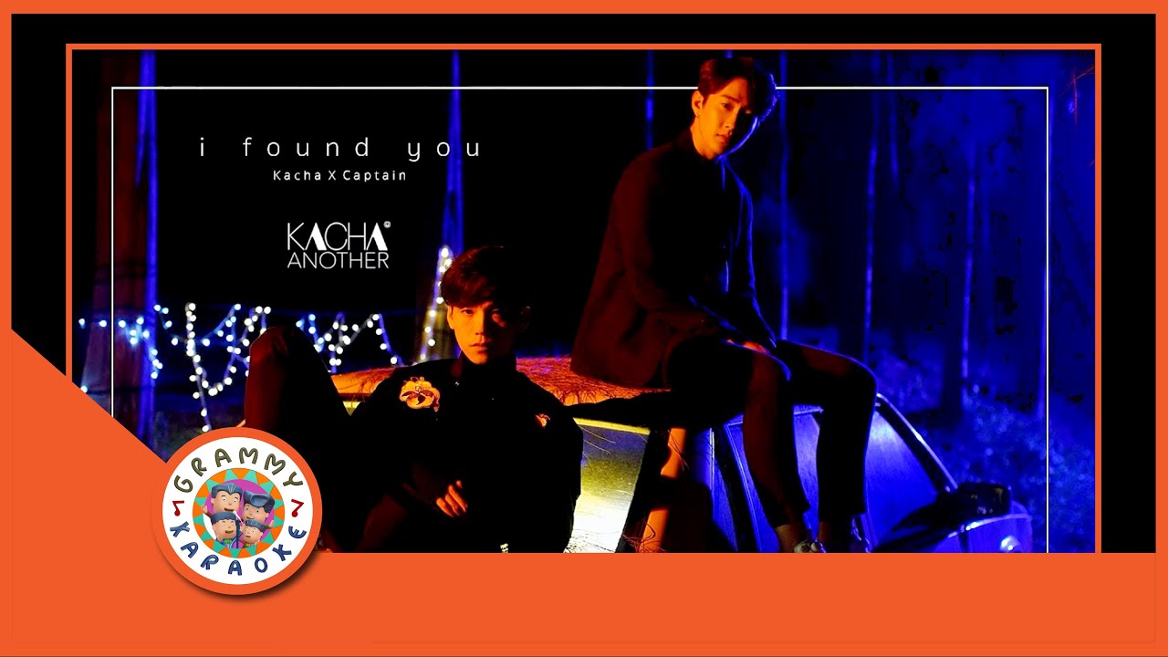 คาราโอเกะ I Found You - Kacha feat.Captain [ Original Karaoke ]
