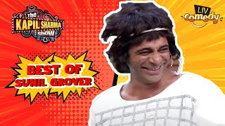 Why Did Sunil Grover Break His Character Mid Act? | The Kapil Sharma Show | Best Of Sunil Grover