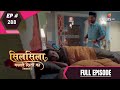 Silsila Badalte Rishton Ka Full Episode 288 With English Subtitles 