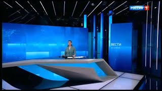 Окончание "60 минут", часы и начало программы "Вести" в 14:00 (Россия 1 (+1), 25.04.2024)