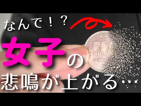 【神回】本当は教えたくないコインマジック【種明かし】