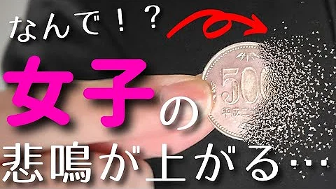 簡単だけどすごいマジック 簡単だけどすごいマジック