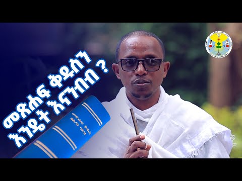 ቪዲዮ: ማንጋ እንዴት ይነበባል?