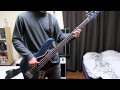 幾千光年の孤独 THE BACK HORN BASS