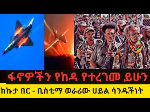 ቪዲዮ: የተረገመ የሞንት ብላንክ ምንድን ነው?