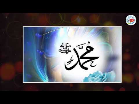 აიათი და ჰადისი ყოველდღიურად - 6 აგვისტო, 2021