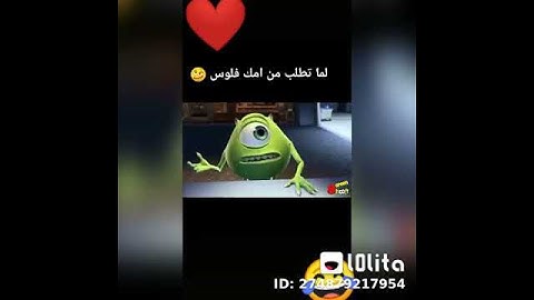 ضحك السنين مع شركه المرعبين المحدوده🤣😂