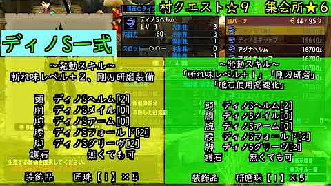 モンスターハンターダブルクロスg級おすすめ装備 Mp3 モンスターハンターダブルクロスg級おすすめ装備 Mp3
