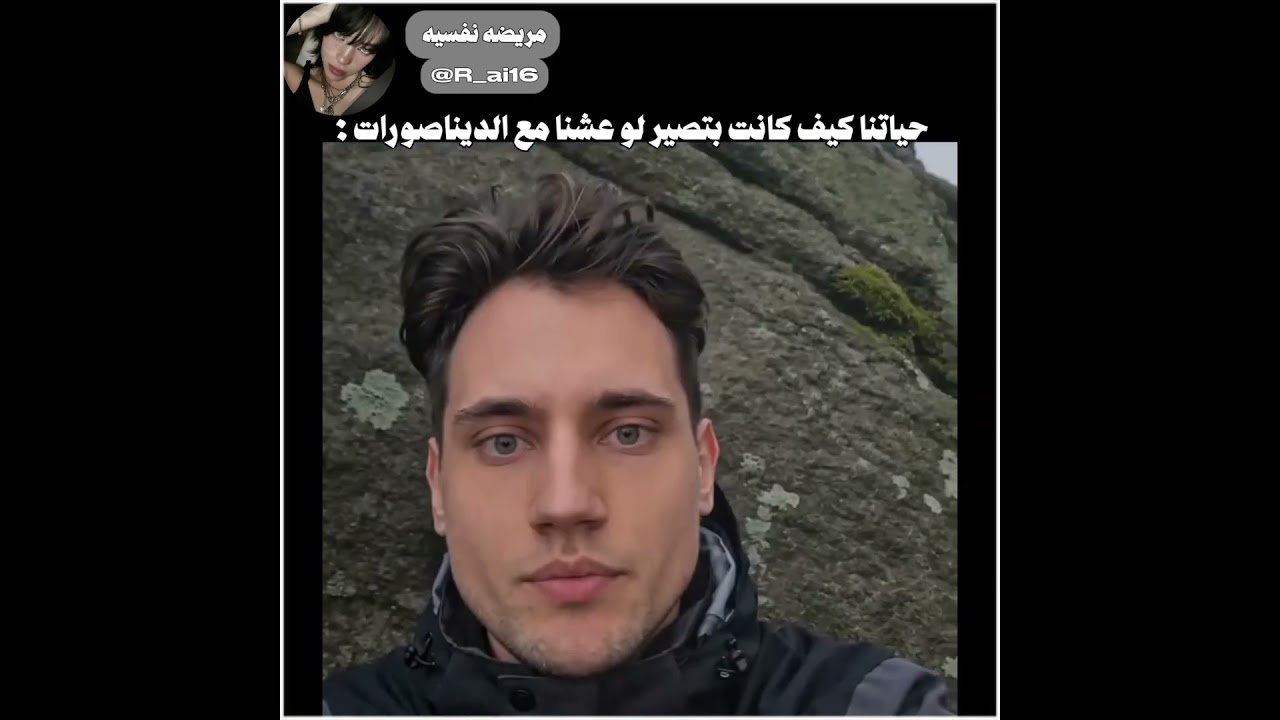 احس وناسه 😭 #اكسبلور #مامامو #ريال_مدريد #film #موفكرتي #كيبوب #بلاكبينك #ترند #movie #كيونغسو