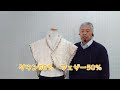 羽毛肩当ての説明です徳島呉服寝具洋服タオルギフト山善