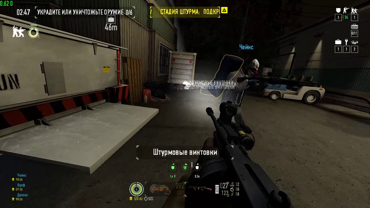 Payday 2 Оружейный барон / Lord of War