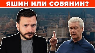 Яшин Учит «Единую Россию», Как Надо Работать