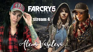 Far Cry 5 - Больше Женщин | Прохождение на русском | СТРИМ #4