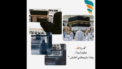 #صوت عذب وجميل #  ماتيسر من سورة التحريم 🌹 بصوت القارئ/  اسلام صبحي .👍🏻حالات  وتس دينية. 🌹🌹