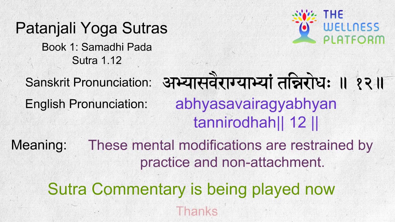 patanjali-yoga-sutra-1-12-sanskrit-sutra-and-english-meaning