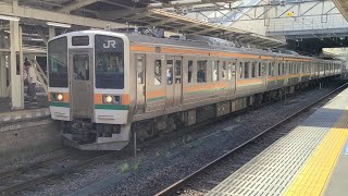 【両毛線】839M 211系3000番台A34編成 高崎駅 発車シーン