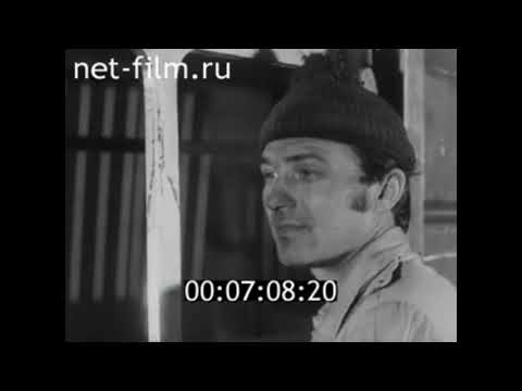 Киножурнал 'Наш край' 1983 г. № 13 (отрывок)