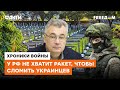 Донецкая область станет МОГИЛЬНИКОМ для россиян. Снигирев о третьем этапе войны